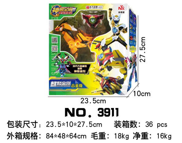 <img src='photo/2019/HD057949.jpg'width='400' height='300'>