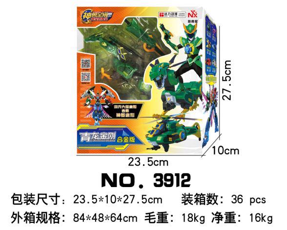 <img src='photo/2019/HD057950.jpg'width='400' height='300'>