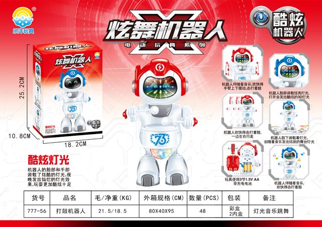 <img src='photo/2019/HD058084.jpg'width='400' height='300'>