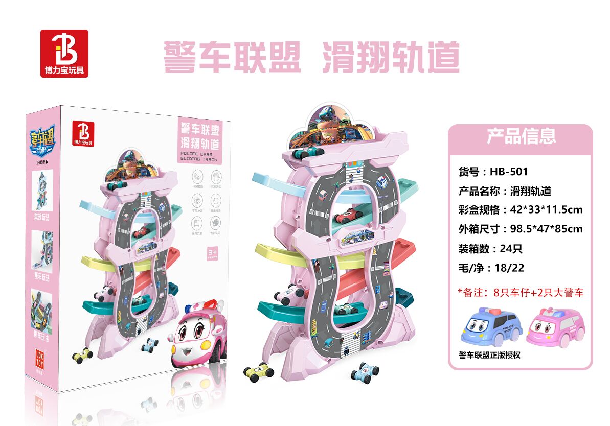 <img src='photo/2019/HD058136.jpg'width='400' height='300'>