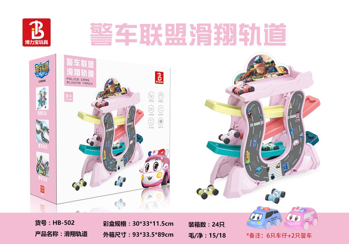 <img src='photo/2019/HD058138.jpg'width='400' height='300'>