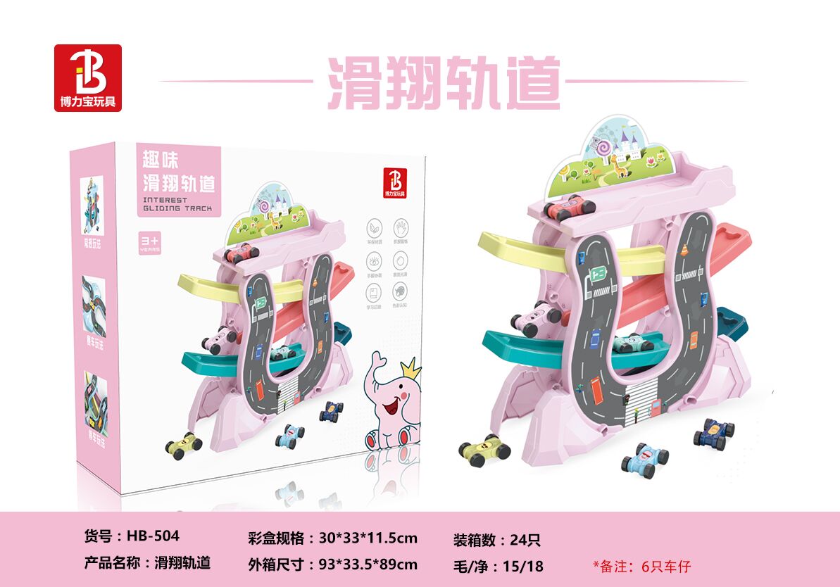 <img src='photo/2019/HD058141.jpg'width='400' height='300'>
