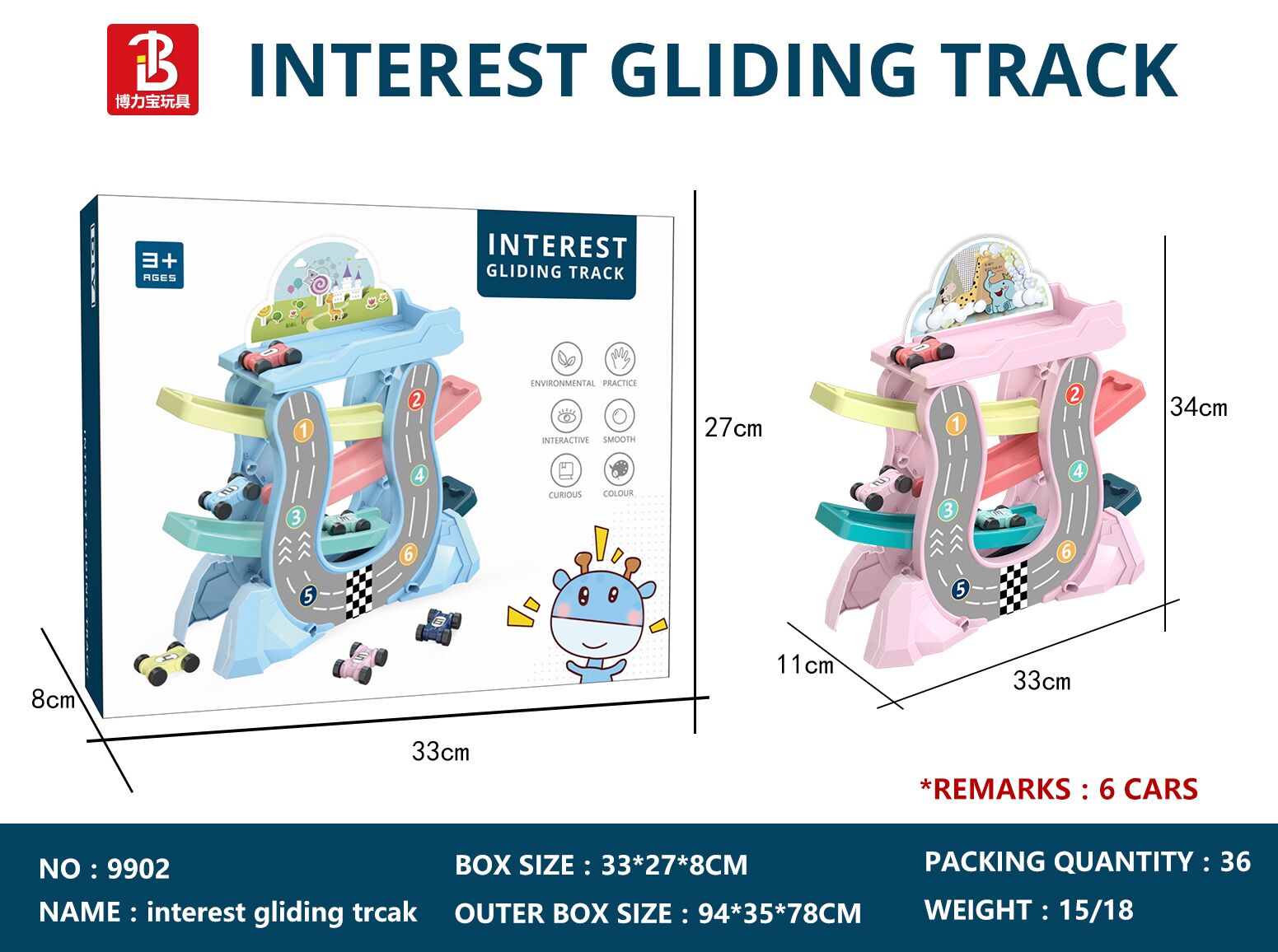 <img src='photo/2019/HD058144.jpg'width='400' height='300'>