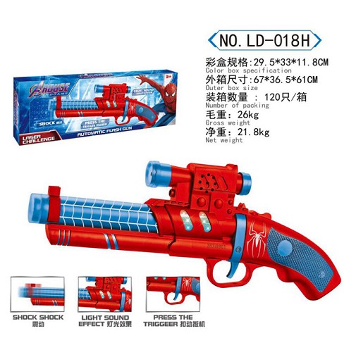 <img src='photo/2019/HD058165.jpg'width='400' height='300'>