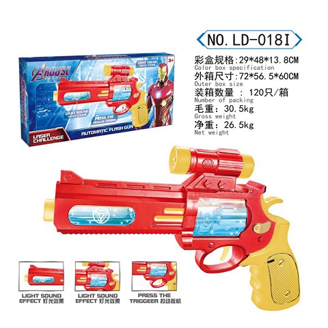 <img src='photo/2019/HD058166.jpg'width='400' height='300'>