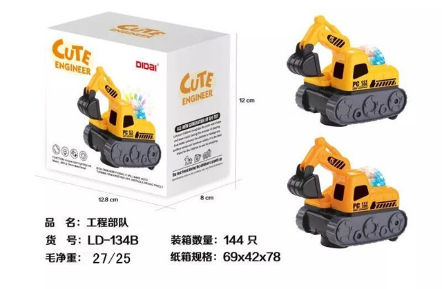 <img src='photo/2019/HD058212.jpg'width='400' height='300'>