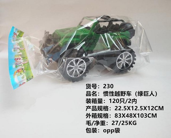 <img src='photo/2019/HD058433.jpg'width='400' height='300'>