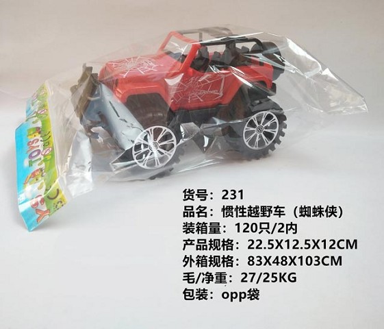 <img src='photo/2019/HD058434.jpg'width='400' height='300'>