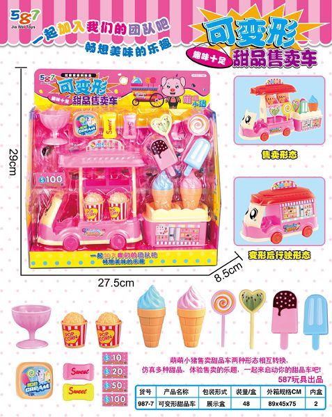 <img src='photo/2019/HD058762.jpg'width='400' height='300'>