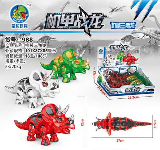 <img src='photo/2019/HD059327.jpg'width='400' height='300'>