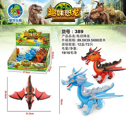 <img src='photo/2019/HD059329.jpg'width='400' height='300'>