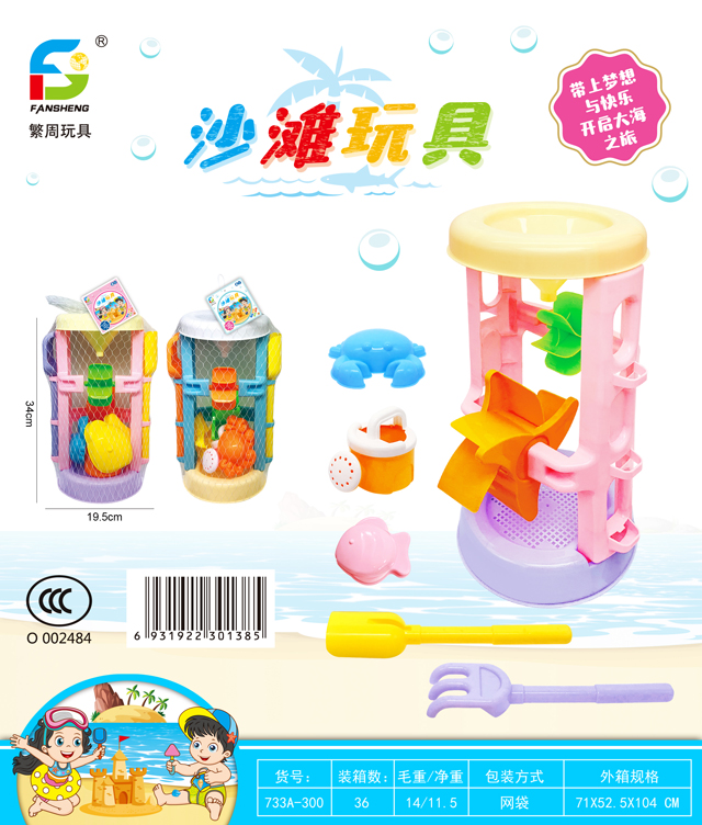 <img src='photo/2019/HD059919.jpg'width='400' height='300'>