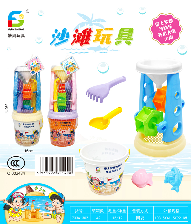 <img src='photo/2019/HD059921.jpg'width='400' height='300'>