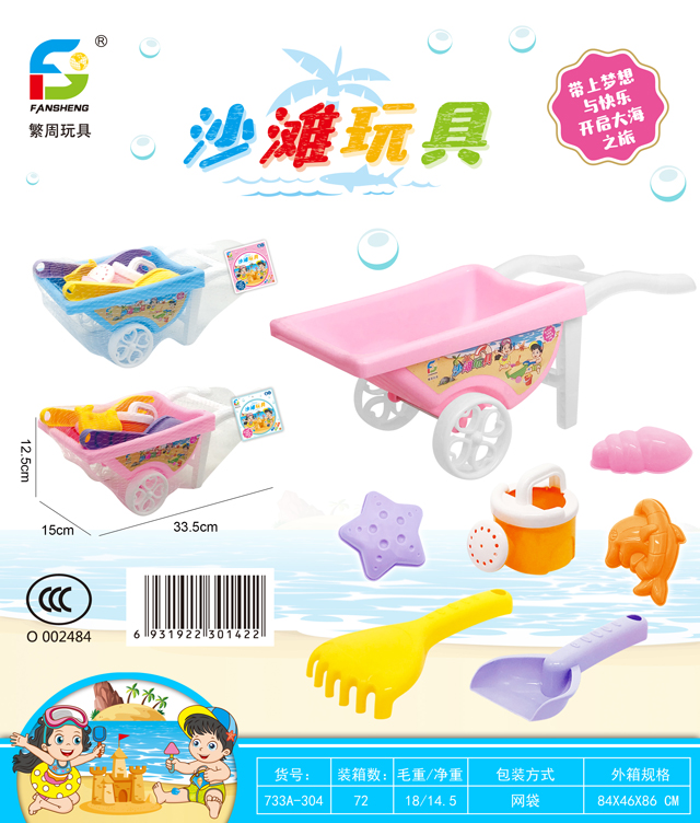 <img src='photo/2019/HD059923.jpg'width='400' height='300'>