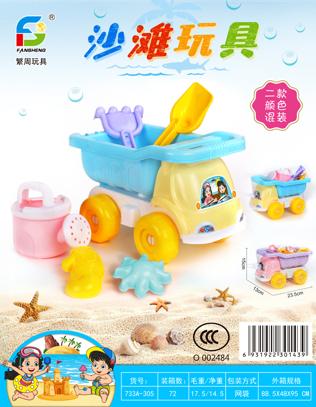 <img src='photo/2019/HD059924.jpg'width='400' height='300'>