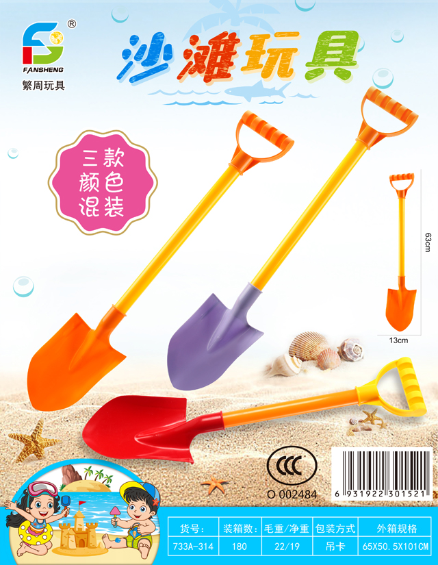 <img src='photo/2019/HD059932.jpg'width='400' height='300'>