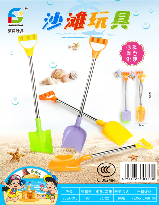 <img src='photo/2019/HD059933.jpg'width='400' height='300'>