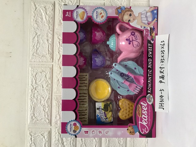 <img src='photo/2019/HD060171.jpg'width='400' height='300'>