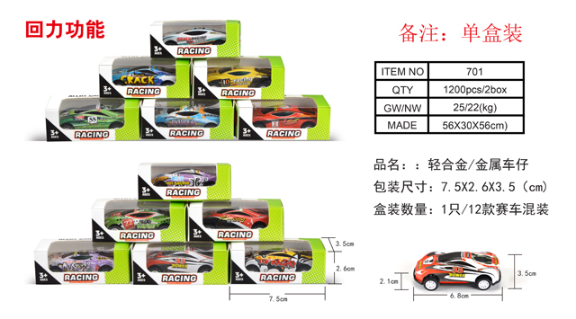 <img src='photo/2019/HD060333.jpg'width='400' height='300'>