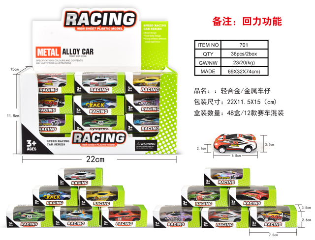 <img src='photo/2019/HD060334.jpg'width='400' height='300'>