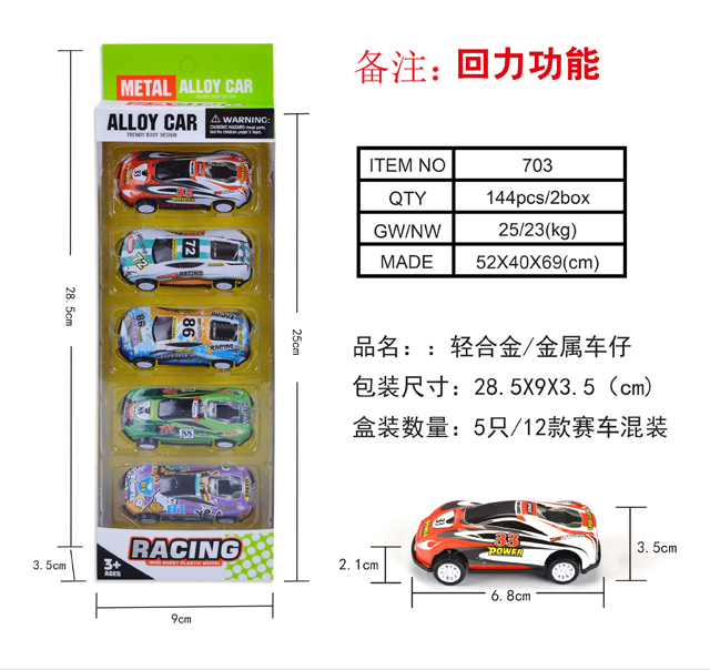 <img src='photo/2019/HD060336.jpg'width='400' height='300'>