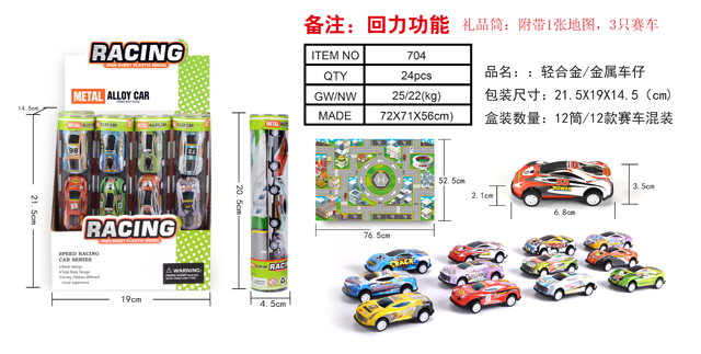 <img src='photo/2019/HD060337.jpg'width='400' height='300'>