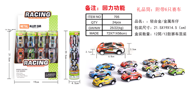 <img src='photo/2019/HD060338.jpg'width='400' height='300'>