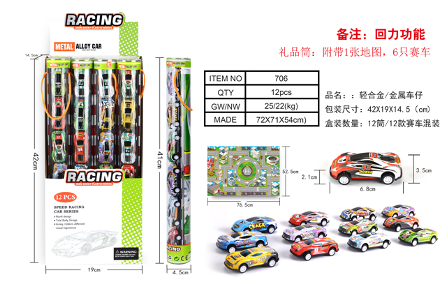 <img src='photo/2019/HD060339.jpg'width='400' height='300'>