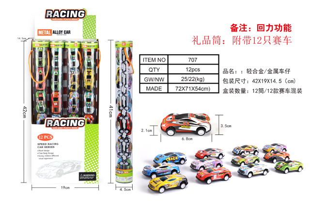 <img src='photo/2019/HD060340.jpg'width='400' height='300'>