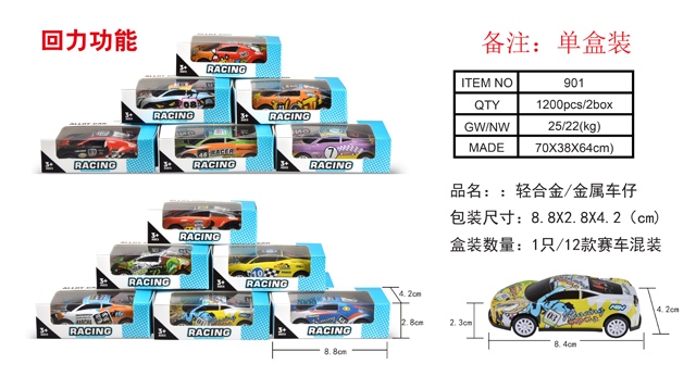 <img src='photo/2019/HD060343.jpg'width='400' height='300'>