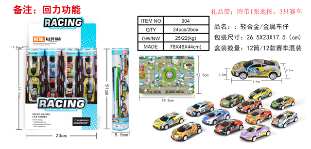 <img src='photo/2019/HD060346.jpg'width='400' height='300'>
