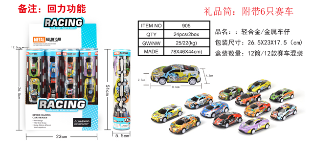 <img src='photo/2019/HD060347.jpg'width='400' height='300'>