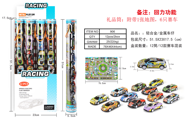 <img src='photo/2019/HD060348.jpg'width='400' height='300'>