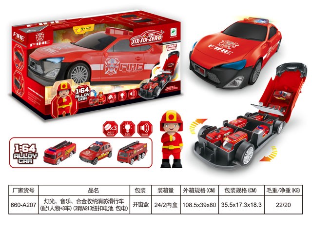 <img src='photo/2019/HD060393.jpg'width='400' height='300'>