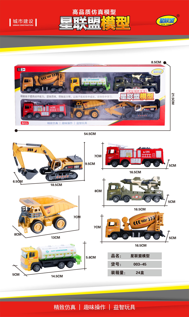 <img src='photo/2019/HD060427.jpg'width='400' height='300'>