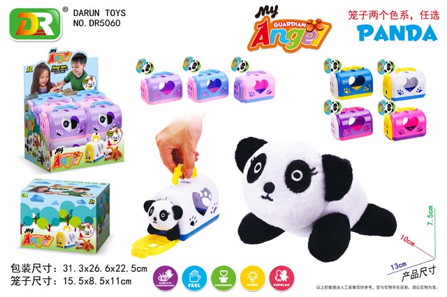 <img src='photo/2019/HD060553.jpg'width='400' height='300'>