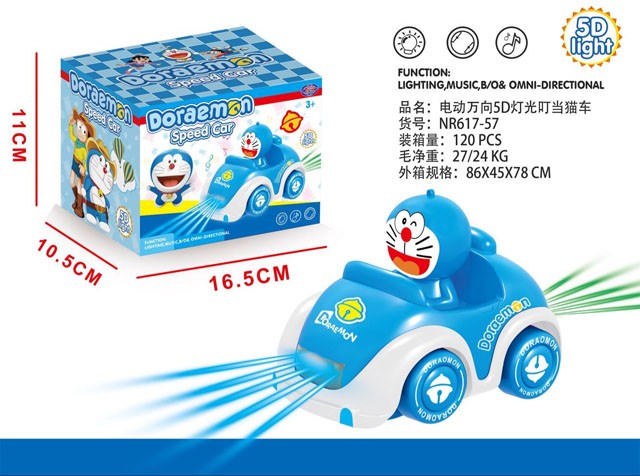 <img src='photo/2019/HD060784.jpg'width='400' height='300'>