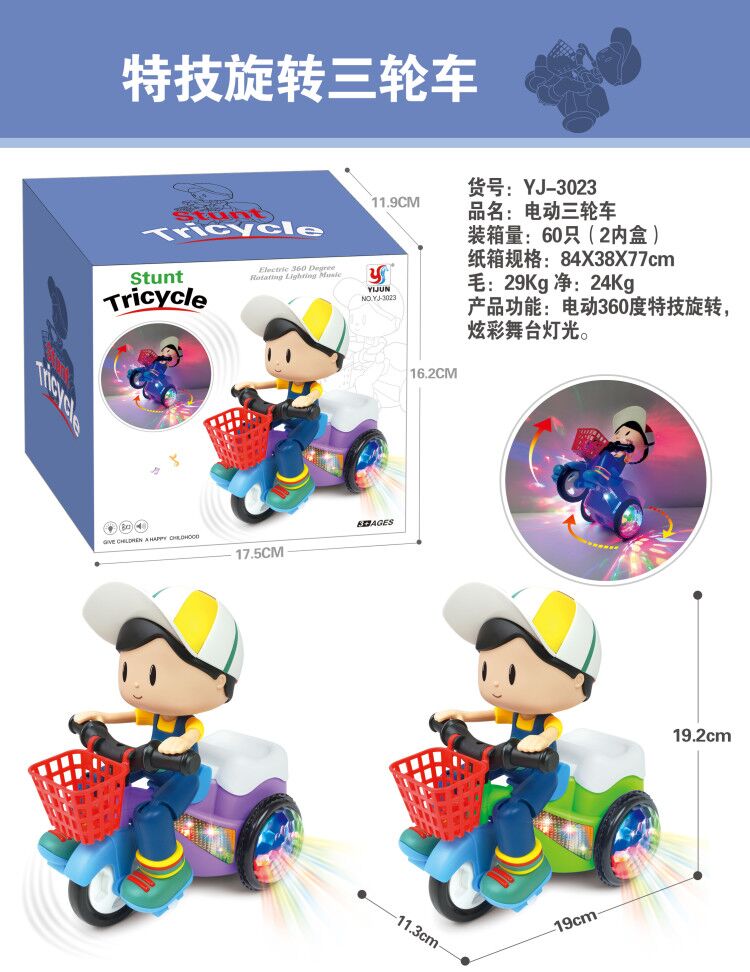 <img src='photo/2019/HD060919.jpg'width='400' height='300'>