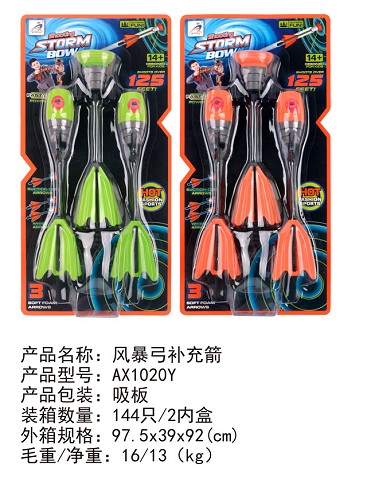 <img src='photo/2019/HD060990.jpg'width='400' height='300'>