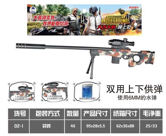 <img src='photo/2019/HD061198.jpg'width='400' height='300'>