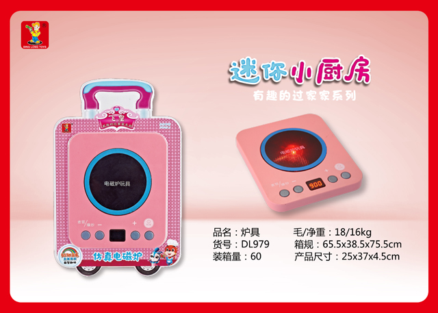<img src='photo/2019/HD061462.jpg'width='400' height='300'>