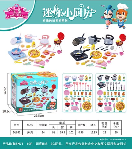 <img src='photo/2019/HD061463.jpg'width='400' height='300'>