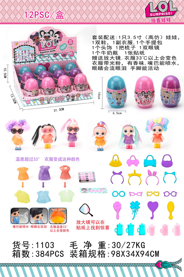 <img src='photo/2019/HD061801.jpg'width='400' height='300'>