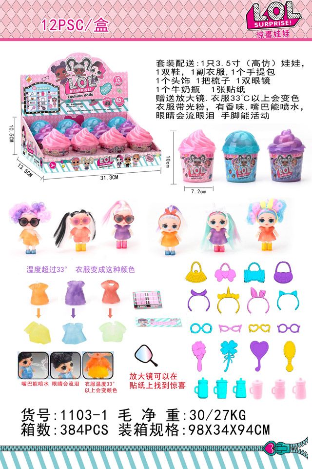 <img src='photo/2019/HD061802.jpg'width='400' height='300'>