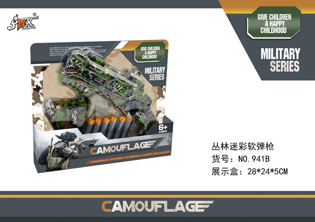 <img src='photo/2019/HD061896.jpg'width='400' height='300'>
