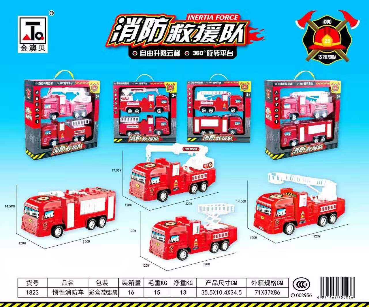 <img src='photo/2019/HD061915.jpg'width='400' height='300'>