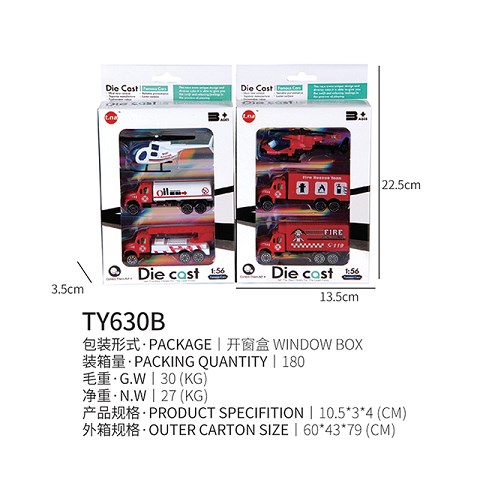 <img src='photo/2019/HD061977.jpg'width='400' height='300'>
