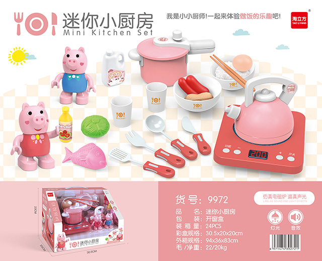 <img src='photo/2019/HD062051.jpg'width='400' height='300'>