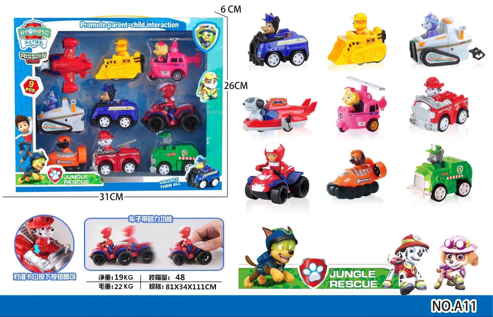 <img src='photo/2019/HD062209.jpg'width='400' height='300'>
