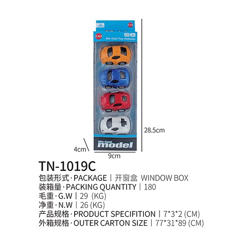 <img src='photo/2019/HD062229.jpg'width='400' height='300'>